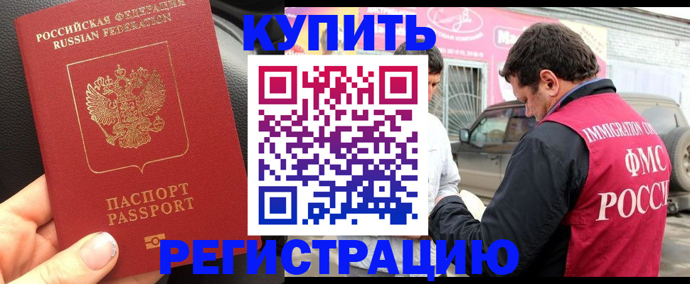 пропишу в квартире в Заволжье