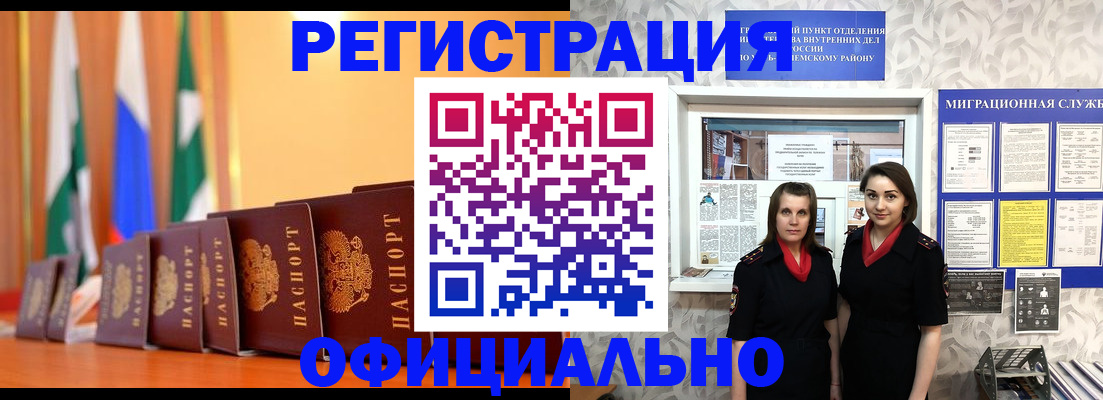 найти адрес прописки в Заволжье